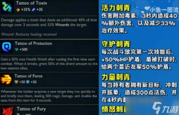 云顶之弈s11墨之影羁绊效果怎么样