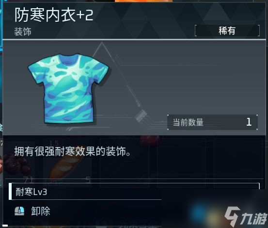 《幻兽帕鲁》Boss传奇装备设计图掉落一览 传奇装备属性效果
