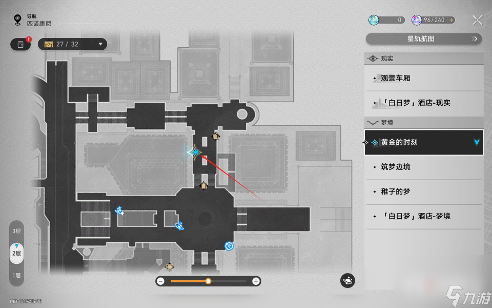 《崩壞星穹鐵道》匹諾康尼美食慶典第二天通關(guān)攻略