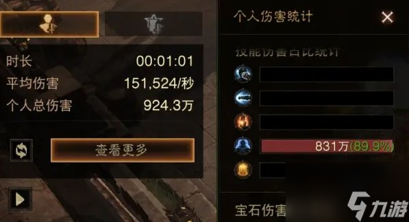 《暗黑破坏神不朽》武僧气刃精神体怎么样 武僧气刃精神体强度介绍