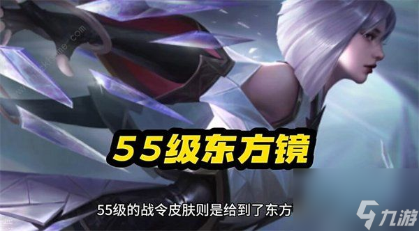《王者荣耀》s34赛季什么时候结束？s34赛季结束日期介绍。