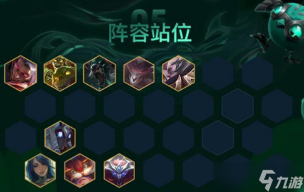 云顶之弈瑟提主c阵容怎么玩