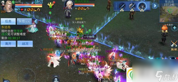 倩女幽魂手游征海荡寇怎么打 团队副本征海荡寇攻略