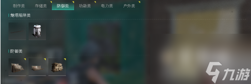 《七日世界》领地升级方法