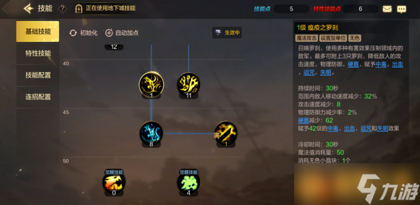 《地下城与勇士:起源》快速提升等级，新手速看攻略