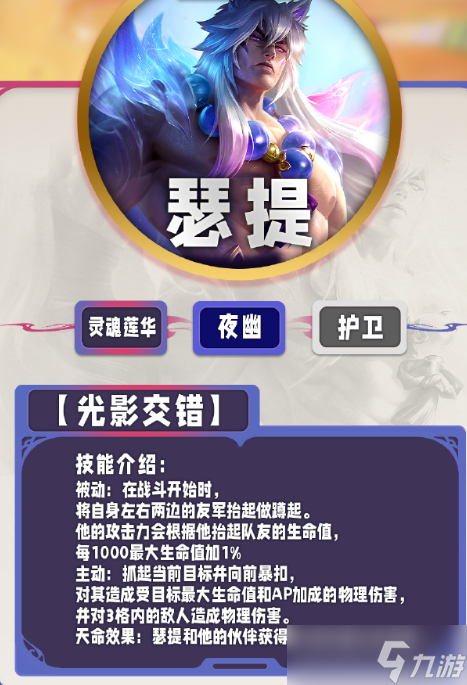 金铲铲之战s11五费卡有哪些