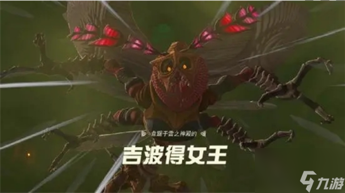 王国之泪雷之神殿boss战怎么打 王国之泪雷之神殿boss战打法攻略