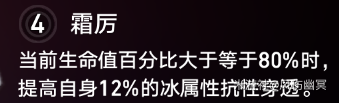 崩坏星穹铁道角色主要星魂补充建议