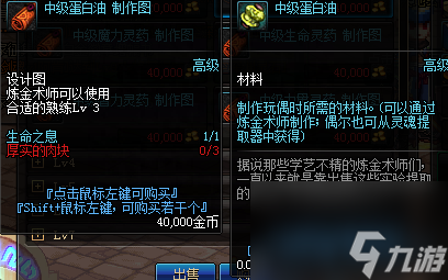 DNF副职业大比拼：炼金术师真的最实用吗？
