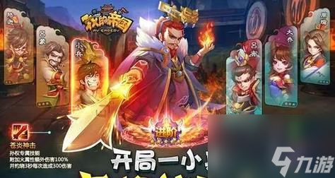 《以遇見圣魔傳》傳送石獲取攻略（拓寬游戲世界的神器）