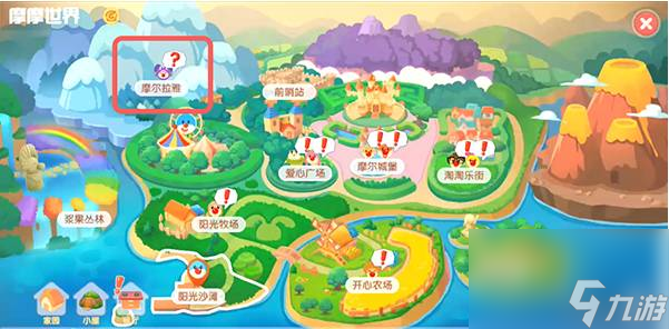 摩尔庄园手游冰川红虾怎么钓 冰川红虾钓鱼攻略