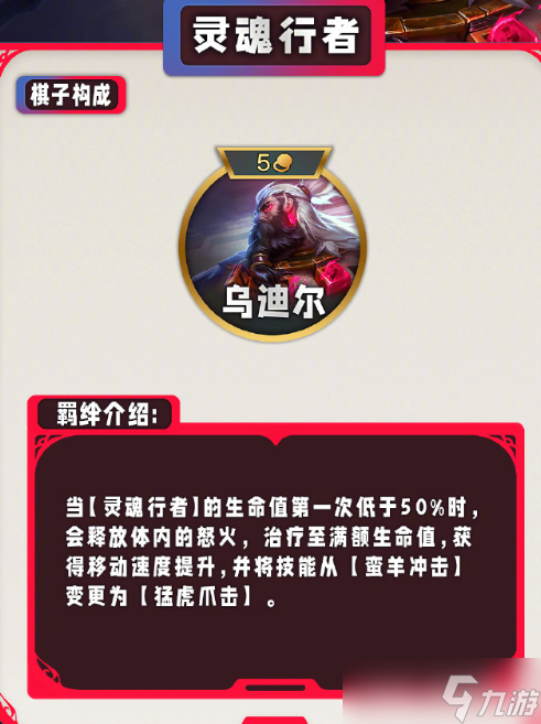 云顶之弈s11什么时候更新