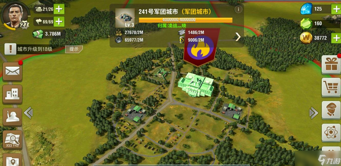 二戰(zhàn)風云海城怎么遷到內(nèi)陸