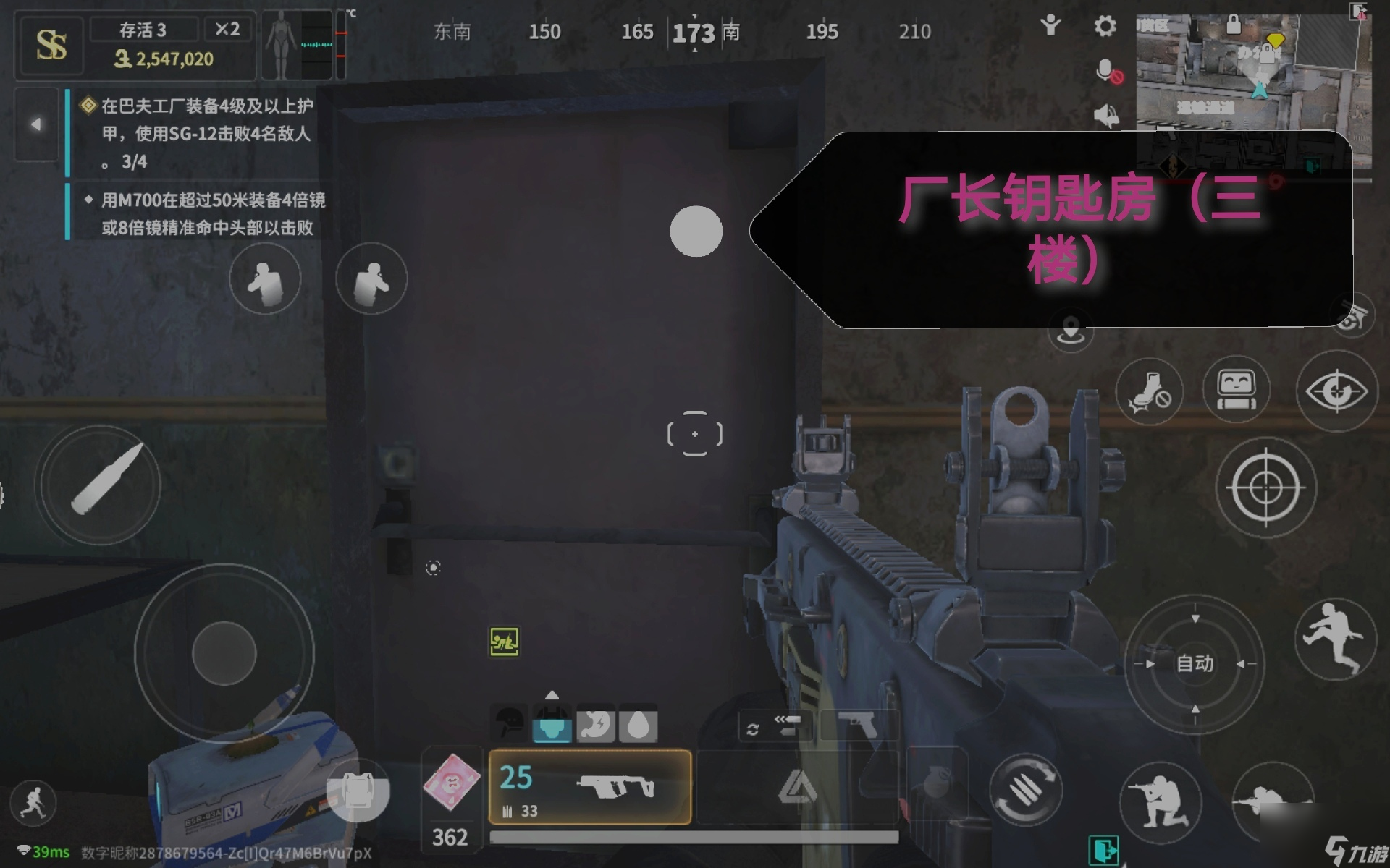 萤火突击巴夫工厂钥匙房详解