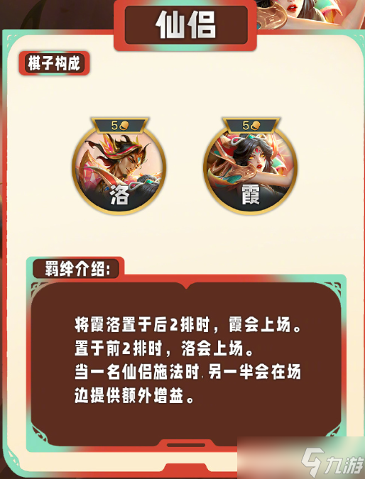 云顶之弈s11什么时候更新