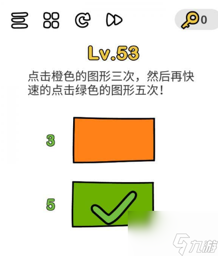 腦洞大師點(diǎn)擊橙色的圖形三次然后再快速點(diǎn)擊綠色的圖形五次