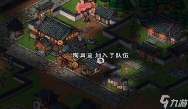 烟雨江湖陶渊溢获得方法