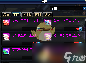 《DNF》安图恩讨伐战奖励介绍