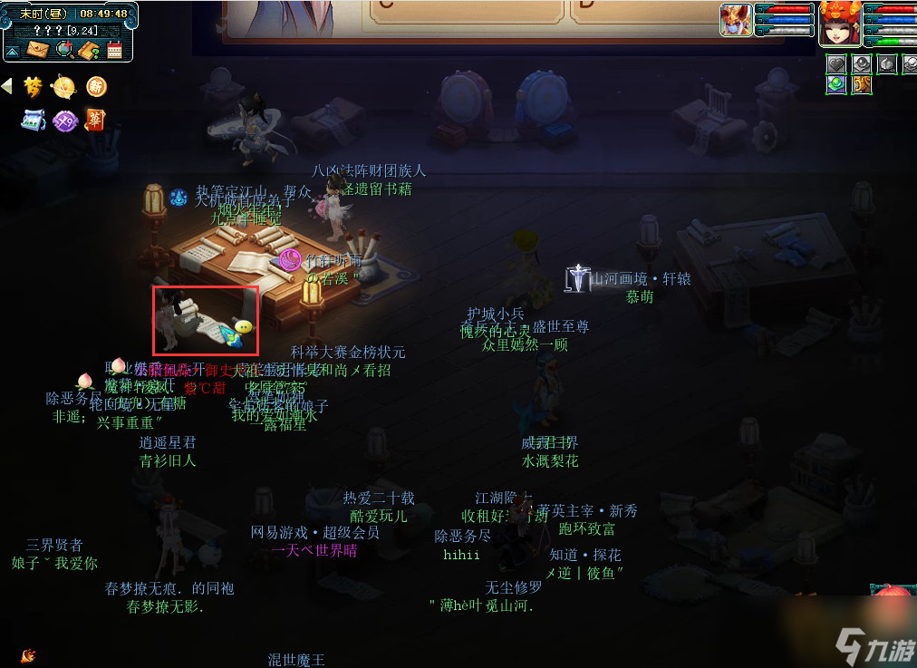 梦幻西游神秘房间3月攻略2024