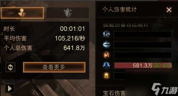 《暗黑破坏神不朽》武僧气刃精神体怎么样 武僧气刃精神体强度介绍