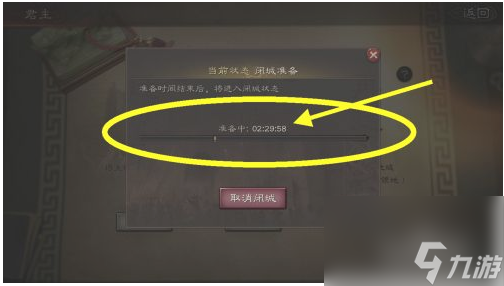 三国志战略版怎么恢复体力 三国志战略版恢复体力方法