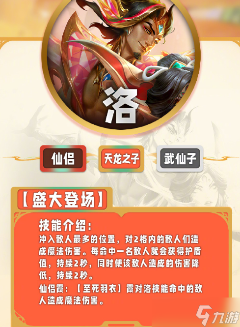 金铲铲之战s11五费卡有哪些
