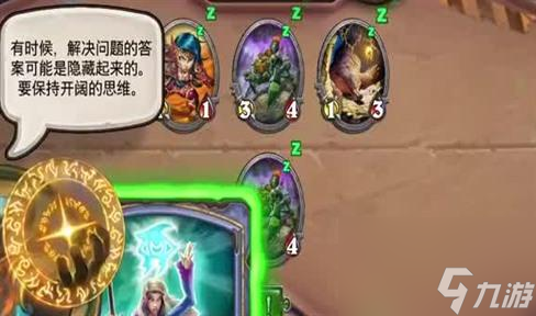 火影忍者手游成就攻略