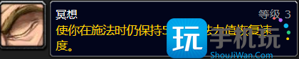 大灾变怀旧服测试即将开放 大量毕业装前夕秒变垃圾