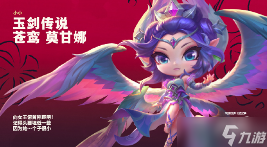 云顶之弈s11什么时候更新