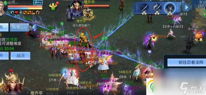 倩女幽魂手游征海荡寇怎么打 团队副本征海荡寇攻略