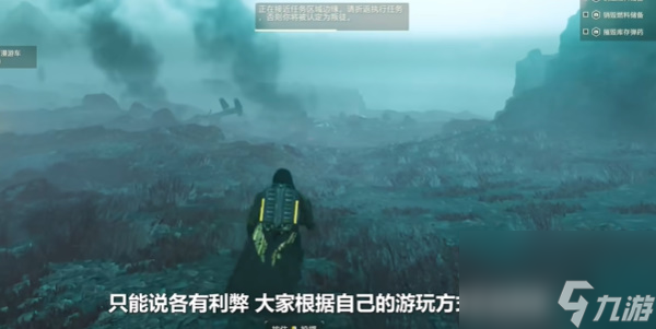 绝地潜兵2中新手盔甲推荐
