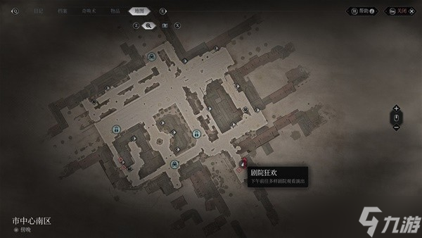 奇唤士市中心南区地标收集位置
