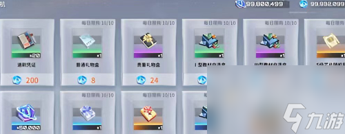 《艾塔纪元》芯片使用方法