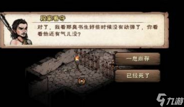 烟雨江湖陶渊溢获得方法