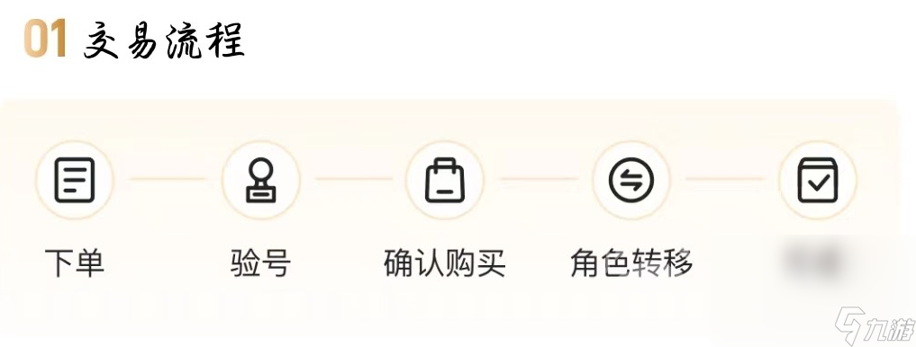 原神自抽號哪里有賣的 原神自抽號靠譜平臺推薦