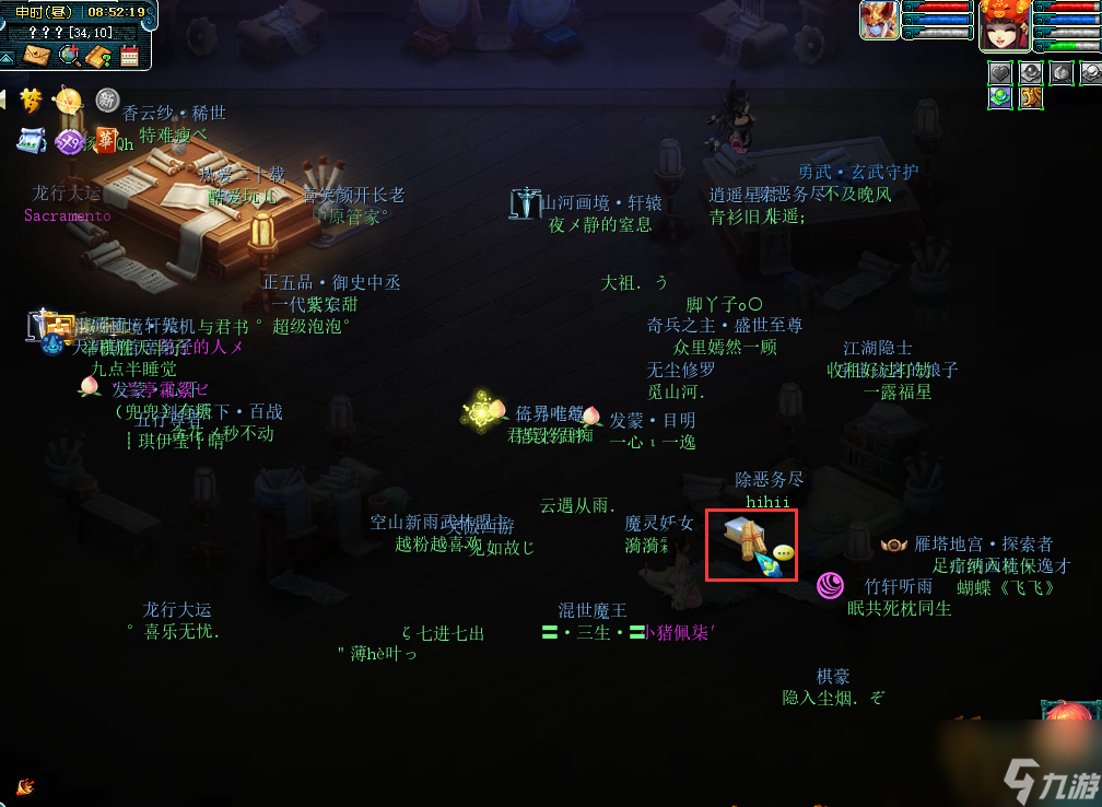 梦幻西游神秘房间3月攻略2024