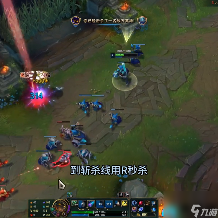 英雄聯(lián)盟lol邪惡小法師怎么操作方法