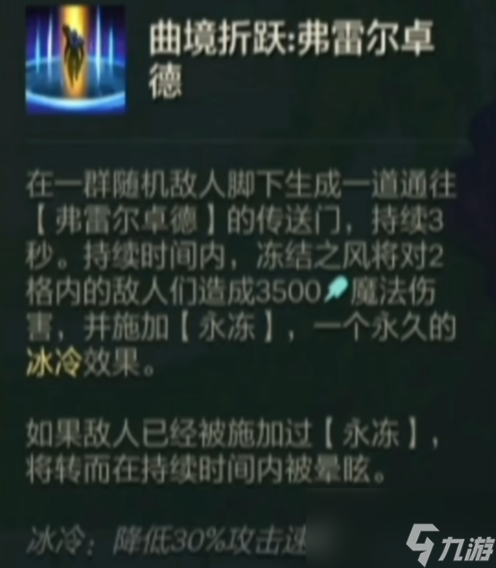 瑞兹s11云顶之弈大招有哪些效果