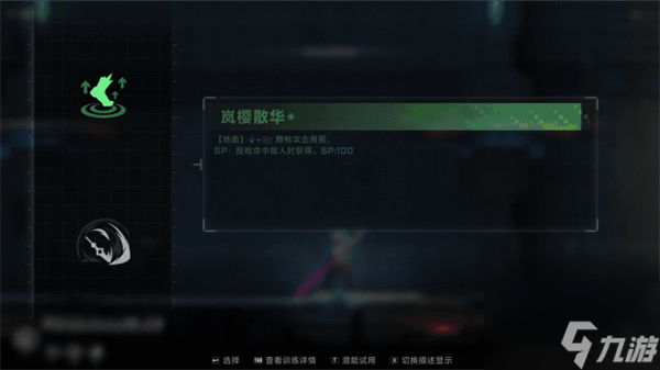 苍翼混沌效应多少钱