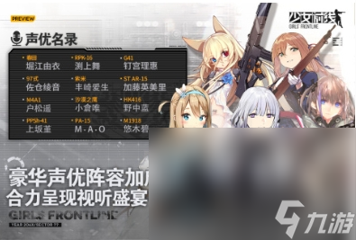2023放置手机游戏榜单TOP10 人气较高的放置手游下载大全截图