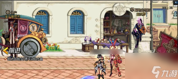 dnf腰带附魔宝珠有什么 dnf腰带附魔宝珠介绍