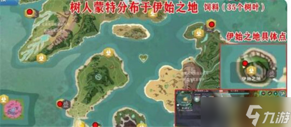 创造与魔法树人蒙特饲料