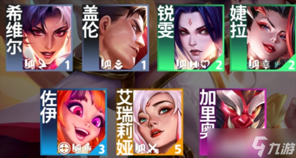 云顶之弈s11剪纸仙灵羁绊效果怎么样