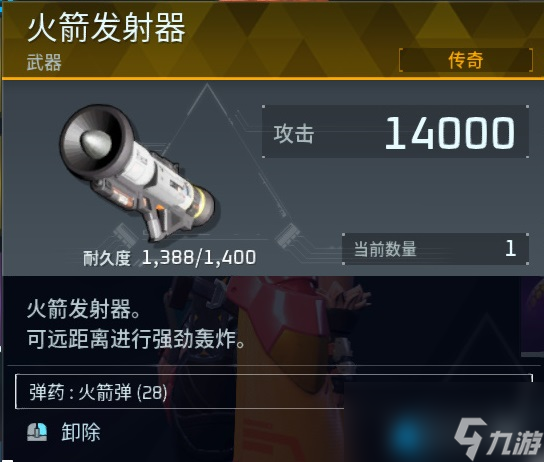 《幻兽帕鲁》Boss传奇装备设计图掉落一览 传奇装备属性效果