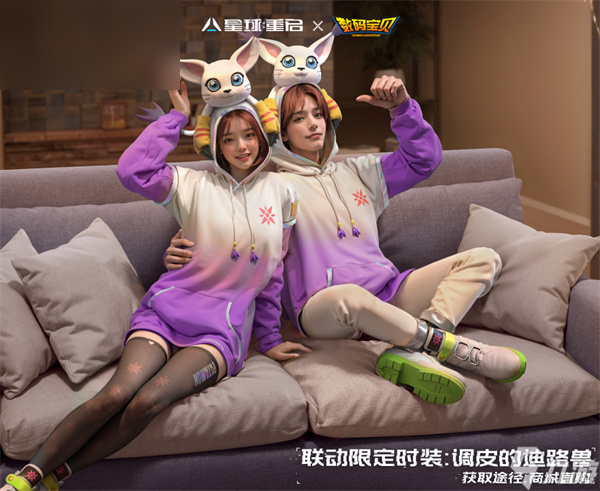 星球重启数码宝贝联动玩法