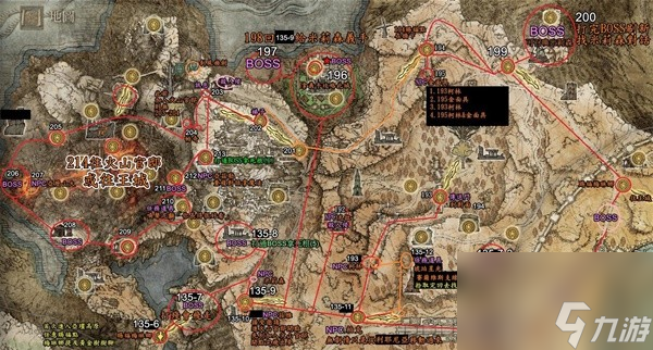 《艾尔登法环》全流程通关路线及要点记录
