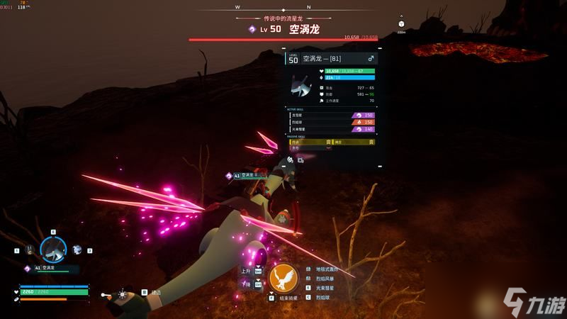 《幻兽帕鲁》Boss传奇装备设计图掉落一览 传奇装备属性效果
