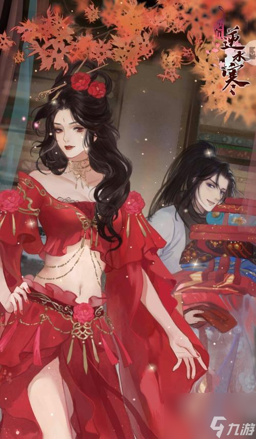 逆水寒全称号解锁条件汇总（探索逆水寒世界）