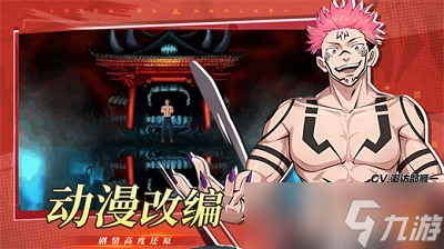零界戰(zhàn)線陣容搭配推薦