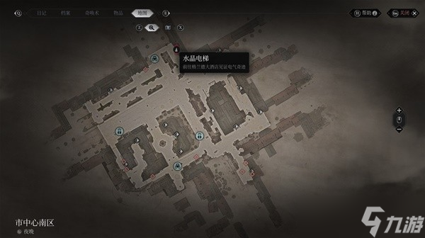 奇唤士市中心南区地标收集位置